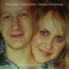 AlexanerRybch